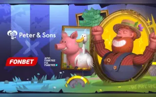 Peter and Sons and Fonbet Greece launch